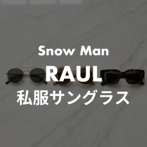ラウール Mua 01ほか