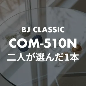 クリアフレーム 髙橋海人ほか
