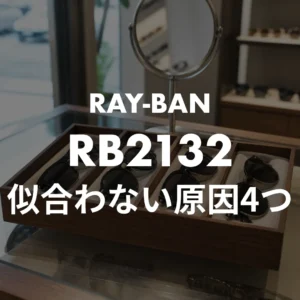 似合わない芸能人 原因4つ