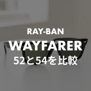 ウェイファーラー RB2140