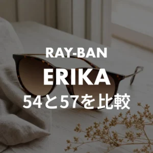 エリカ RB4171