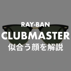クラブマスター RB3016
