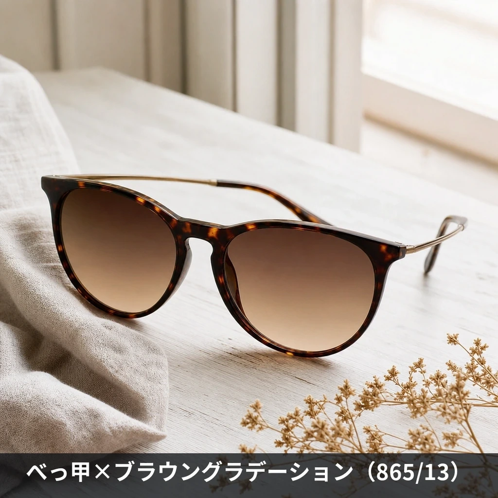 白いテーブルに置いたレイバン エリカRB4171のべっ甲フレームとブラウングラデーションレンズの物撮りイメージ