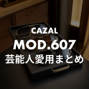 カザール 堂本剛ほか