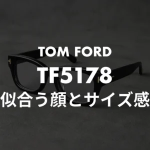 TF5178 キムタクの定番